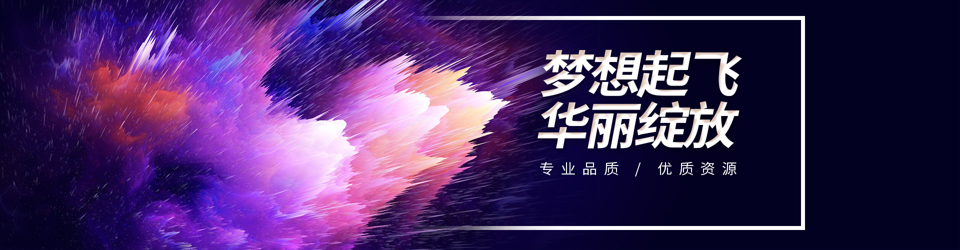 中国美术教育联盟