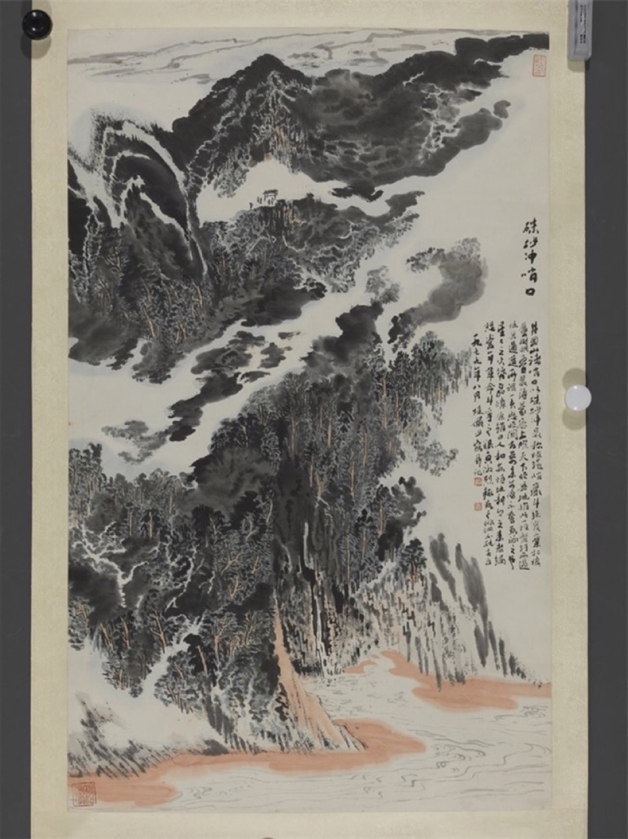 <h2>ç¡ç&nbsp;å²å¨å£</h2><p>ä½èï¼éä¿¨å°</p><p>åä½å¹´ä»£ï¼1979</p><p>è§æ&nbsp;¼ï¼108.5cmÃ67cm</p><p>åç±»ï¼çº¸æ¬æ°´å¢¨è®¾è²</p>